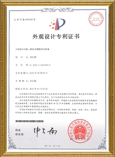 jpg100-t4-width400 (6)